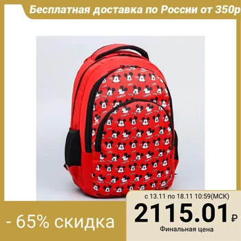 School backpack with ergonomic back, Mickey mouse and friends, 47 x 39 x 17 cm
School backpack with ergonomic back, Mickey mouse and friends, 47 x 39 x 17 cm