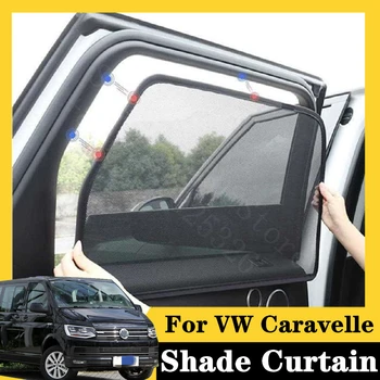 For VW Caravelle 2016-2020 2.0TSI 4WD Comfort Edition 7Pcs card type magnetic car curtain sun shade car window shade car styling
For VW Caravelle 2016-2020 2.0TSI 4WD Comfort Edition 7Pcs card type magnetic car curtain sun shade car window shade car styling