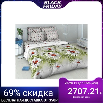 Bed linen 2 bd. "Vasilisa" Ladybug, 175x215 cm, 200x220 cm, 70x70 cm - 2 pcs.
Bed linen 2 bd. "Vasilisa" Ladybug, 175x215 cm, 200x220 cm, 70x70 cm - 2 pcs.