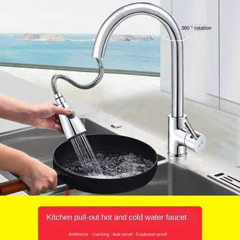 Kitchen pull-out dish basin black faucet hot and cold household 304 stainless steel water all copper retractable rotation
Kitchen pull-out dish basin black faucet hot and cold household 304 stainless steel water all copper retractable rotation