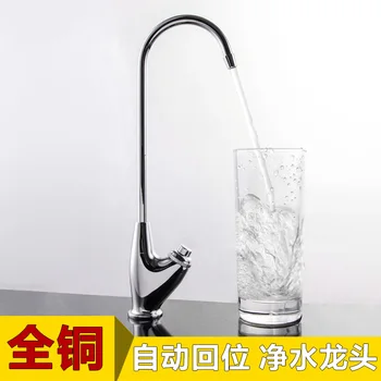 Beiluode Filter Kitchen Faucet Brass Chrome Drinking Pure Water Kitchen Tap Deck Mounted Water Kitchen Mixers JS1002
Beiluode Filter Kitchen Faucet Brass Chrome Drinking Pure Water Kitchen Tap Deck Mounted Water Kitchen Mixers JS1002