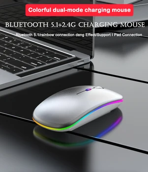 Wireless Rechargeable Dual Mode 2.4G wireless Mouse Bluetooth Mouse Silent 1600DPI Ergonomic Mouse for Computer PC Laptop
Wireless Rechargeable Dual Mode 2.4G wireless Mouse Bluetooth Mouse Silent 1600DPI Ergonomic Mouse for Computer PC Laptop