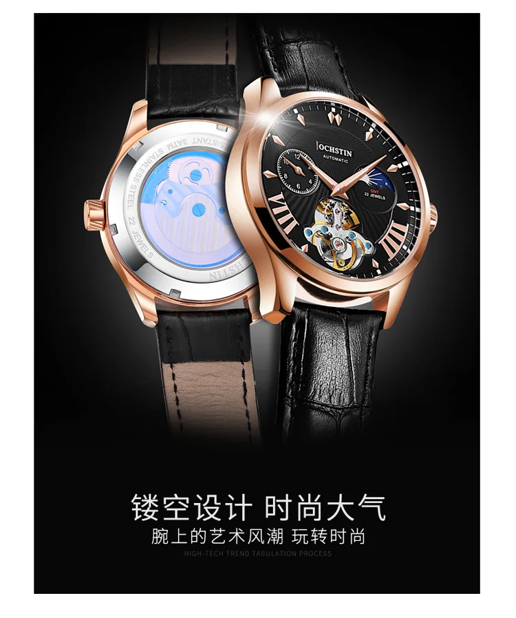 Augustus Deng Automatic Analog Watch Leather Belt MEN'S Watch Men Hollow out Back through Watch Sports Watch
Augustus Deng Automatic Analog Watch Leather Belt MEN'S Watch Men Hollow out Back through Watch Sports Watch