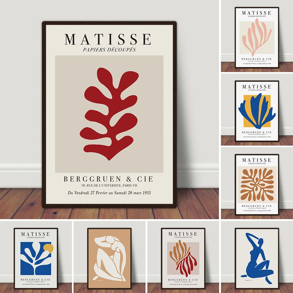 Фото Фотографический постер Matisse с зелеными листьями над кроватью для гостиной и
