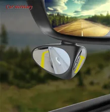 2pcs Car blind Spot Auxiliary Mirror Glass Car Stickers Safe Driving 360° Rotate Adjustable Reversing Multifunction Accessories
2pcs Car blind Spot Auxiliary Mirror Glass Car Stickers Safe Driving 360° Rotate Adjustable Reversing Multifunction Accessories