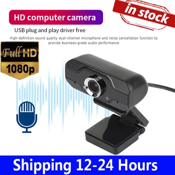 USB HD Webcam 1080p 4k USB Camera Webcam With Microphone Video Recording Web Camera With Microphone For PC Computer Dropshipping
USB HD Webcam 1080p 4k USB Camera Webcam With Microphone Video Recording Web Camera With Microphone For PC Computer Dropshipping