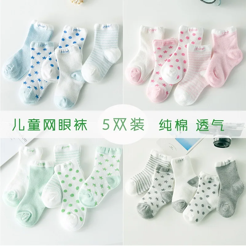 Color Wide Mouth Baby Girls Young STUDENT'S kuan song kou Hollow out Children Fishnet Stockings Princess Summer Pajama Babies' S
Color Wide Mouth Baby Girls Young STUDENT'S kuan song kou Hollow out Children Fishnet Stockings Princess Summer Pajama Babies' S