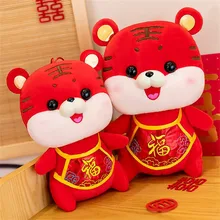 2022 Tiger Chinese New Year Mascot Doll Soft Plush Doll Washable Fade-free Spring Festival Chinese New Year Gifts Room Decor
2022 Tiger Chinese New Year Mascot Doll Soft Plush Doll Washable Fade-free Spring Festival Chinese New Year Gifts Room Decor