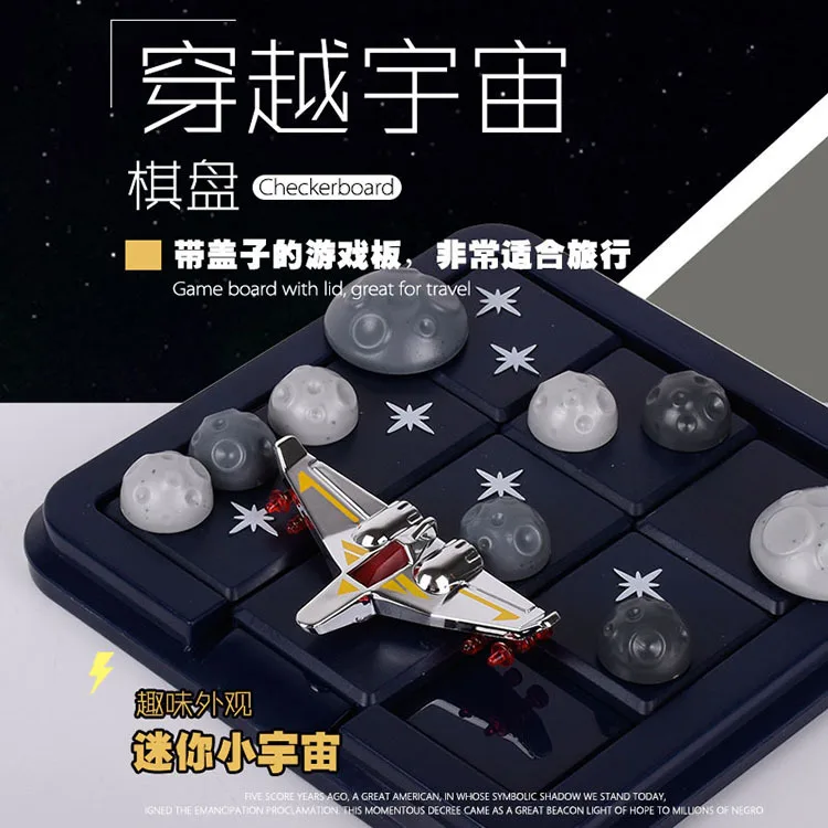 Through Universe Intelligence Large Universe Trek Educational Toy Board Game Logic Thinking
Through Universe Intelligence Large Universe Trek Educational Toy Board Game Logic Thinking
