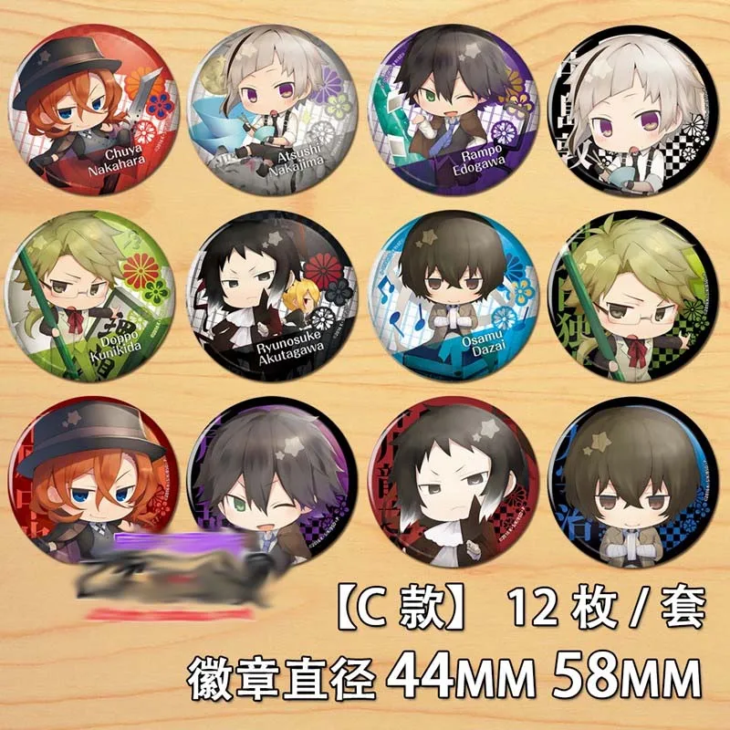 12pcs Japan Cartoon Anime Toys New Bungou Stray Dogs Cosplay Badge Brooch Collectible Pin Backpack Bags Collection Accessories
12pcs Japan Cartoon Anime Toys New Bungou Stray Dogs Cosplay Badge Brooch Collectible Pin Backpack Bags Collection Accessories
