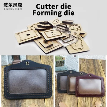 SMVAUON Leather tools mould cutting dies cardbag suitable for common die-cutting machines in the market
SMVAUON Leather tools mould cutting dies cardbag suitable for common die-cutting machines in the market
