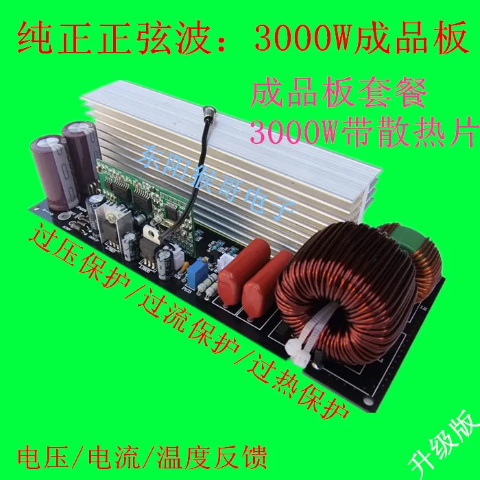 Pure Sine Wave Inverter Rear Stage Board Modified Wave Inverter Correction Sine Wave Inverter Rear Stage Board
Pure Sine Wave Inverter Rear Stage Board Modified Wave Inverter Correction Sine Wave Inverter Rear Stage Board