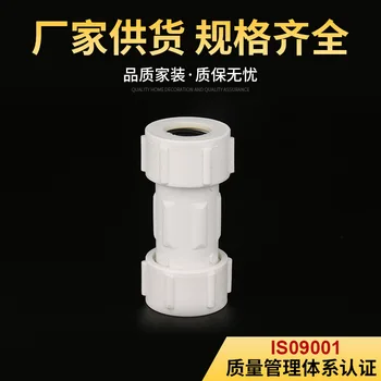 Do Goods PPR Direct Home Improvement Engineering PPR Knot Directly a Complete Range of Specifications