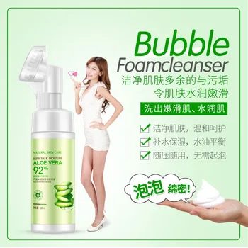 Aloe Vera gentle cleansing Soft cleaner Moisturizing Massage Facial Cleansing Foam moisturizing deep cleansing cream wholesale
Aloe Vera gentle cleansing Soft cleaner Moisturizing Massage Facial Cleansing Foam moisturizing deep cleansing cream wholesale