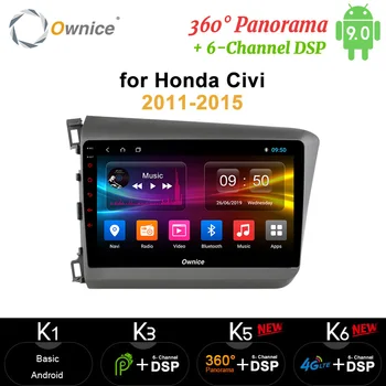 Ownice 4G RAM +64G ROM CAR Radio Player carplay GPS Navi Android 9.0 8Core 4G LTE 360 Panorama DSP SPDIF 9" for Civic 2011-2015
Ownice 4G RAM +64G ROM CAR Radio Player carplay GPS Navi Android 9.0 8Core 4G LTE 360 Panorama DSP SPDIF 9" for Civic 2011-2015