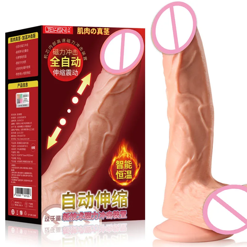 Телескопический Фаллоимитатор Порно