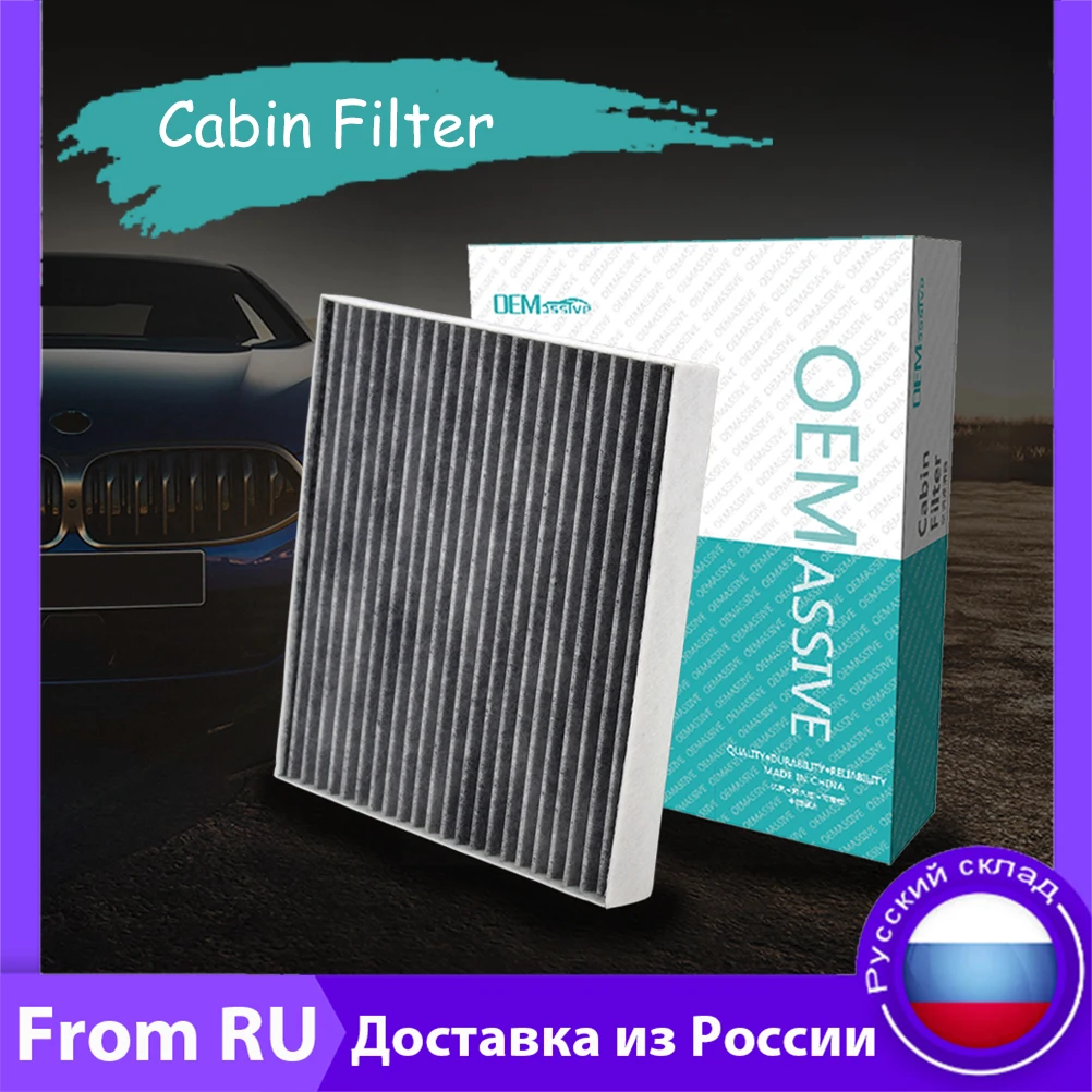 Автомобильный фильтр пыльцы для салона 97133 D1000 с активированным углем Hyundai Creta IX25