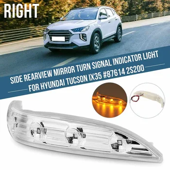 Side Lamp Rearview Mirror LED Amber Turn Signal Light For Hyundai Tucson IX35 2010 2011 2012 2013 2014 Indicator Light Lamp
Side Lamp Rearview Mirror LED Amber Turn Signal Light For Hyundai Tucson IX35 2010 2011 2012 2013 2014 Indicator Light Lamp