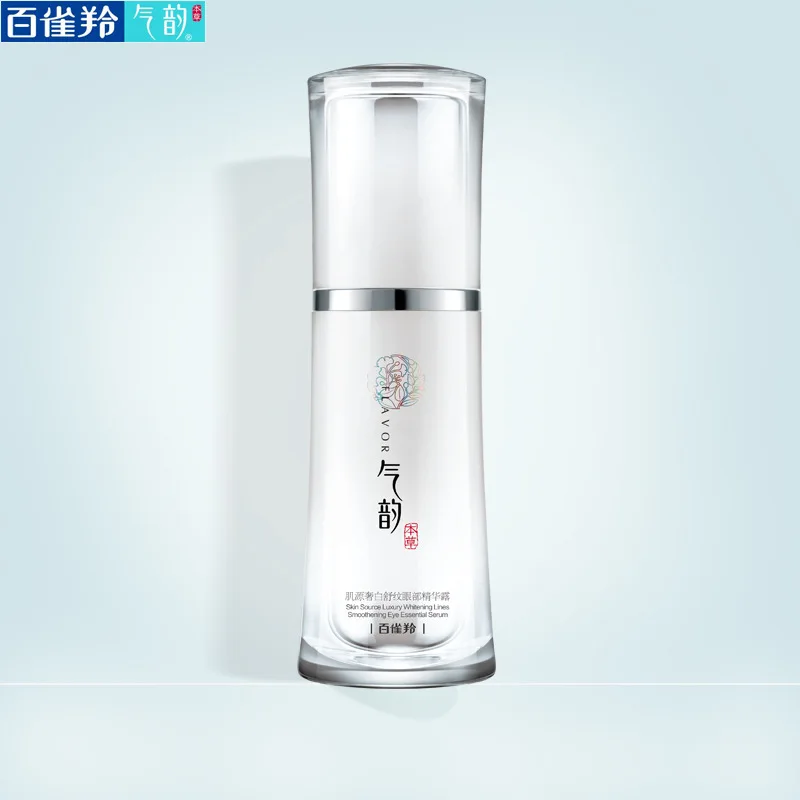 Birds Gazelle Artistically Muscle Source Luxury White shu wen Eye Essence Lifting And Firming Light Pattern Water Moisturizing N
Birds Gazelle Artistically Muscle Source Luxury White shu wen Eye Essence Lifting And Firming Light Pattern Water Moisturizing N