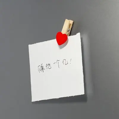 Small wooden clip magnetic refrigerator stick strong magnet small folder office supplies clip photo message paste
Small wooden clip magnetic refrigerator stick strong magnet small folder office supplies clip photo message paste