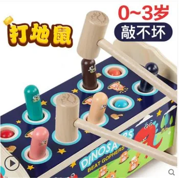 Playing hamster toys young children's intelligence large wooden baby 1-3 years old boy girl baby beat
Playing hamster toys young children's intelligence large wooden baby 1-3 years old boy girl baby beat