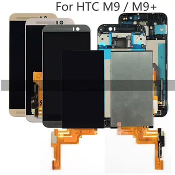 100% Original Tested HTC One M9 M9+ M9 PLUS Touch digitizer Screen LCD display Assembly Frame Replacement
100% Original Tested HTC One M9 M9+ M9 PLUS Touch digitizer Screen LCD display Assembly Frame Replacement