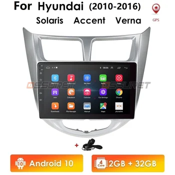 2 Din Android 10 Car GPS Radio for Hyundai Solaris Verna 2010 - 2016 9 Inch NON DVD Player Navigation USB Steering Wheel Control
2 Din Android 10 Car GPS Radio for Hyundai Solaris Verna 2010 - 2016 9 Inch NON DVD Player Navigation USB Steering Wheel Control