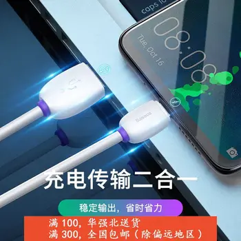 Purple Ring Type-c Data Cable Applicable for Huawei Super Fast Charging 5A Data Cable Charging Cable
Purple Ring Type-c Data Cable Applicable for Huawei Super Fast Charging 5A Data Cable Charging Cable