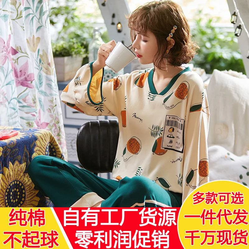 Pajamas Women's Spring And Autumn Long Sleeve Pure Cotton Cartoon Cute Autumn And Winter Casual-Outer Wear Cotton Tracksuit Two-
Pajamas Women's Spring And Autumn Long Sleeve Pure Cotton Cartoon Cute Autumn And Winter Casual-Outer Wear Cotton Tracksuit Two-