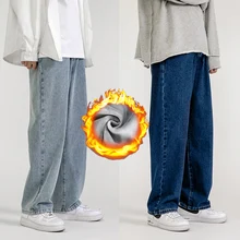 Men Jeans flannel warm Casual male jeans Pants Cowboy Man Streetwear Korean Hip Hop Loose Straight denim Trousers Winter jeans
Men Jeans flannel warm Casual male jeans Pants Cowboy Man Streetwear Korean Hip Hop Loose Straight denim Trousers Winter jeans