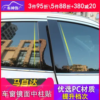 For Mazda CX5 CX-5 2013-2020 PC Mirror trim Car Window BC Column Cover Stickers Car Sequin car styling 10PCS 
For Mazda CX5 CX-5 2013-2020 PC Mirror trim Car Window BC Column Cover Stickers Car Sequin car styling 10PCS