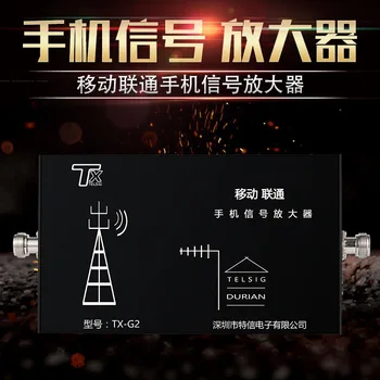 Special Believe Tx Mobile Phone Signal Amplifier Move Unicom Gsm Mobile Phone Signal Enhance Organ Receiver Mountain Area
Special Believe Tx Mobile Phone Signal Amplifier Move Unicom Gsm Mobile Phone Signal Enhance Organ Receiver Mountain Area