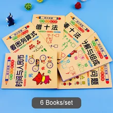 "New Arabic Numerals Copybook Mathematics Special Exercise Book Learning Math Handwriting Practice Books Baby Learning Math Book
"New Arabic Numerals Copybook Mathematics Special Exercise Book Learning Math Handwriting Practice Books Baby Learning Math Book