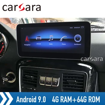 Android 9 PAD G class G300 head unit radio screen G350 multimedia display G280 4G RAM tablet G500 navigation gps update G65
Android 9 PAD G class G300 head unit radio screen G350 multimedia display G280 4G RAM tablet G500 navigation gps update G65
