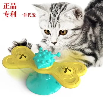 New Style Cat Teaser Toy Suctorial around Windmill Cat Turntable Scratching Petting Post Cat Toy
New Style Cat Teaser Toy Suctorial around Windmill Cat Turntable Scratching Petting Post Cat Toy