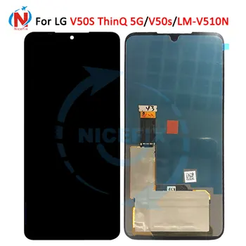 For LG V50S ThinQ 5G LCD Display Touch Screen Digitizer Assembly Screen Replacement Accessory Display For LG V50S LM-V510N lcd
For LG V50S ThinQ 5G LCD Display Touch Screen Digitizer Assembly Screen Replacement Accessory Display For LG V50S LM-V510N lcd