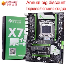 Huananzhi x79 lga2011 placa-mãe huanan x79 v2.49 atx usb3.0 sata3 pci-e nvme m.2 suporte reg memória ecc e xeon processador e5(China)