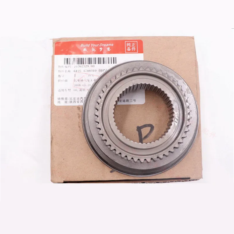 Transmission Reverse Gear Synchronizer Assembly For BYD G6 S6 S7 F5 SURI F6 SIRUI 6T25-1708410
Transmission Reverse Gear Synchronizer Assembly For BYD G6 S6 S7 F5 SURI F6 SIRUI 6T25-1708410