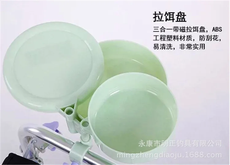 Fishing Bait Pulling Disc Strong Magnetic Bait Plate taidiao xiang Bait Box Athletic Bait Box Fishing Chair Bait Tray Basin Buil
Fishing Bait Pulling Disc Strong Magnetic Bait Plate taidiao xiang Bait Box Athletic Bait Box Fishing Chair Bait Tray Basin Buil