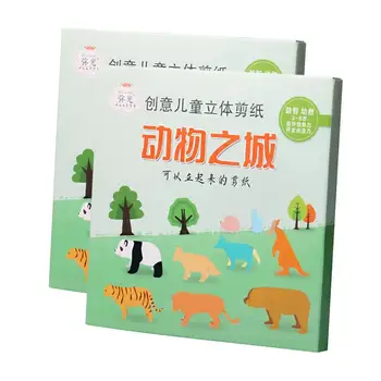 2 Boxes 35pcs Durable Reusable Paper Cut Kids Toddler Children 
2 Boxes 35pcs Durable Reusable Paper Cut Kids Toddler Children