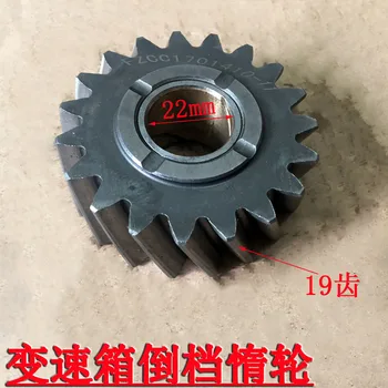 Xinyuan Wheeled Excavator Strong Worker Jinong Lu Niu Lingsheng Long Tooth 525 Gearbox Reverse Idler
Xinyuan Wheeled Excavator Strong Worker Jinong Lu Niu Lingsheng Long Tooth 525 Gearbox Reverse Idler