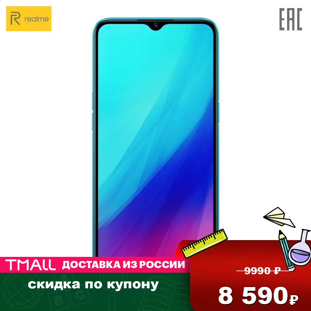 AliExpress商品画像
