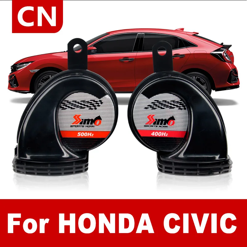 Фото Автомобильный водонепроницаемый гудок Улитка для автомобиля громкий звук Honda Civic