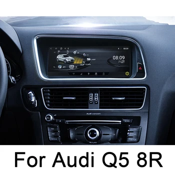 Android HD screen car multimedia player GPS navigation map original style stereo radio 4G ISP for Audi Q5 8R 2008-2017 MMI
Android HD screen car multimedia player GPS navigation map original style stereo radio 4G ISP for Audi Q5 8R 2008-2017 MMI