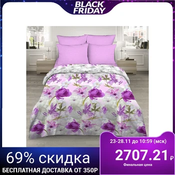Bed linen 2 bd. "Vasilisa" Lilac haze 175x215 cm, 200x220 cm, 70x70 cm - 2 pcs.
Bed linen 2 bd. "Vasilisa" Lilac haze 175x215 cm, 200x220 cm, 70x70 cm - 2 pcs.