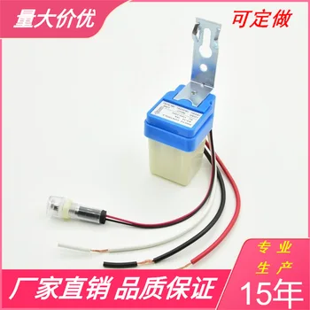 External Probe as-10 Street Lighting Light Control Switch Waterproof Street Lamp Light Controller Automatic Lighting Controller
External Probe as-10 Street Lighting Light Control Switch Waterproof Street Lamp Light Controller Automatic Lighting Controller