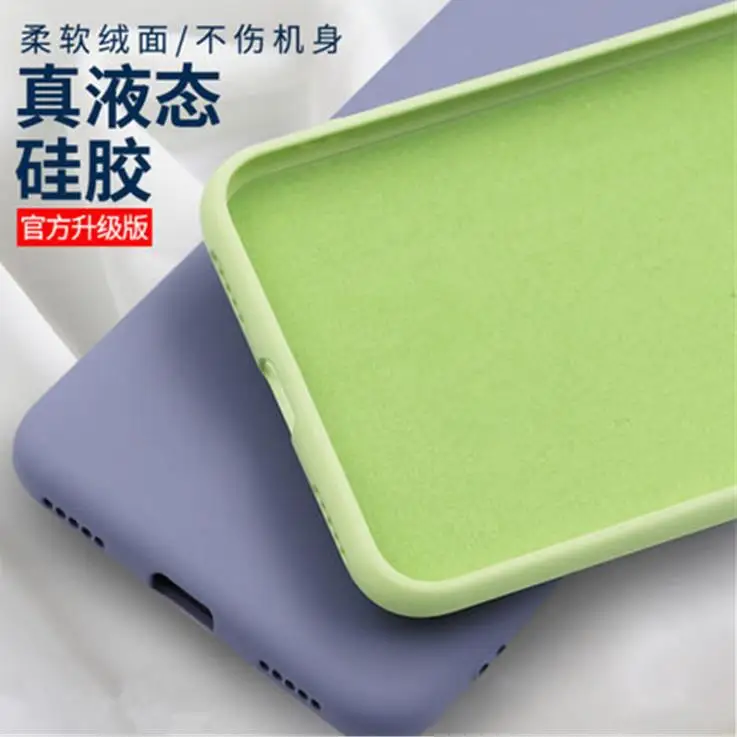 For Huawei P30 Pro Case Liquid Silicone Case P30 P20 Mate 20 Pro Shockproof Case Cover for Huawei Nova 4 5 P30Lite V20 V10 Coque
For Huawei P30 Pro Case Liquid Silicone Case P30 P20 Mate 20 Pro Shockproof Case Cover for Huawei Nova 4 5 P30Lite V20 V10 Coque