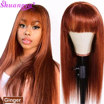

Shuangya Glueless Machine Made Wigs Fringe Wig Highlight Brown Blonde Burgundy Wig Brazilian Straight Human Hair Wigs with Bangs