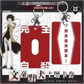 Anime Bungo Stray Dogs Osamu Dazai Cosplay Acrylic Student Card Holder Keychain Card Case Bag Pendant Gift
Anime Bungo Stray Dogs Osamu Dazai Cosplay Acrylic Student Card Holder Keychain Card Case Bag Pendant Gift
