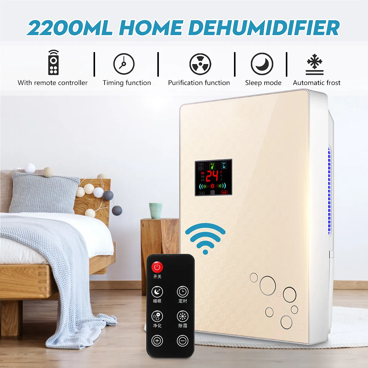 Dehumidifier Moisture Absorber Indoor Basement Dryer Big LCD Screen AbsorberMute Remote Control Timing External Water Pipe
Dehumidifier Moisture Absorber Indoor Basement Dryer Big LCD Screen AbsorberMute Remote Control Timing External Water Pipe